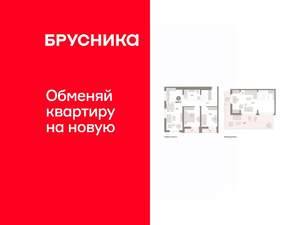 2-к квартира, вторичка, 147м2, 7/7 этаж