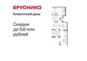 2-к квартира, вторичка, 86м2, 25/25 этаж