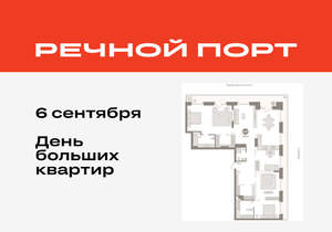 4-к квартира, вторичка, 177м2, 9/9 этаж