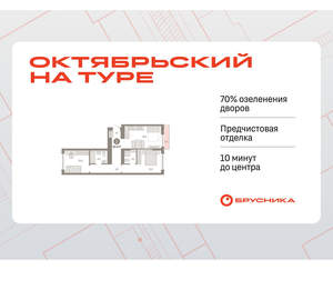 2-к квартира, вторичка, 63м2, 5/8 этаж