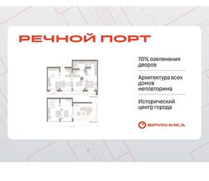 3-к квартира, вторичка, 166м2, 7/8 этаж