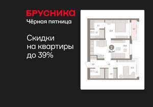 2-к квартира, вторичка, 70м2, 3/16 этаж