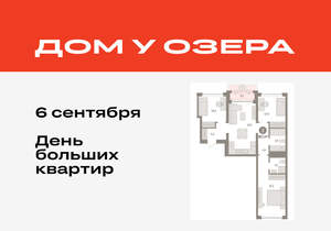 3-к квартира, вторичка, 82м2, 6/8 этаж