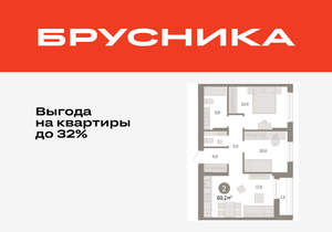 2-к квартира, вторичка, 60м2, 15/17 этаж