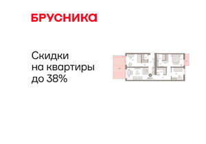 3-к квартира, вторичка, 108м2, 2/25 этаж