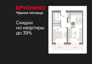 1-к квартира, вторичка, 51м2, 6/11 этаж