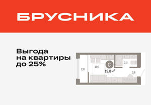 Студия квартира, вторичка, 20м2, 7/17 этаж