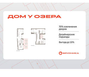 3-к квартира, вторичка, 111м2, 8/8 этаж