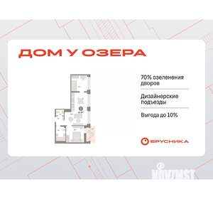2-к квартира, вторичка, 63м2, 7/8 этаж