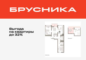 2-к квартира, вторичка, 110м2, 5/9 этаж