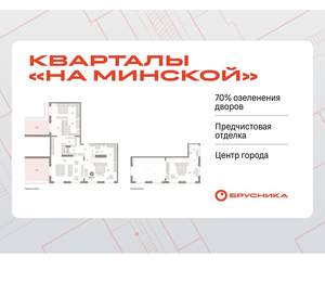 3-к квартира, вторичка, 257м2, 8/16 этаж