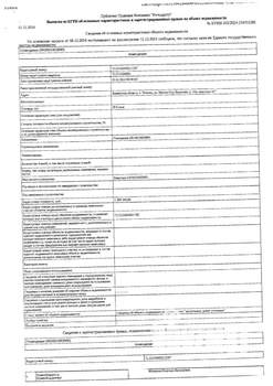 Студия квартира, вторичка, 31м2, 1/5 этаж