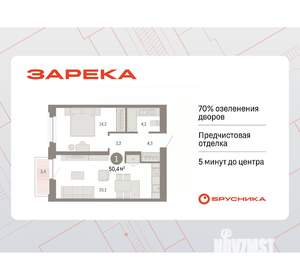 1-к квартира, вторичка, 50м2, 5/16 этаж