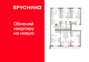 4-к квартира, вторичка, 118м2, 6/17 этаж