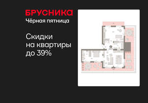 2-к квартира, вторичка, 180м2, 7/11 этаж
