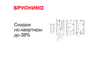 4-к квартира, вторичка, 171м2, 1/8 этаж