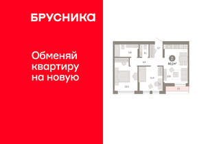 2-к квартира, сданный дом, 60м2, 9/17 этаж