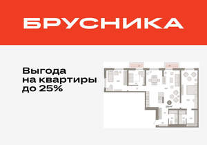 3-к квартира, вторичка, 129м2, 8/16 этаж