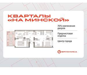 2-к квартира, вторичка, 108м2, 2/11 этаж