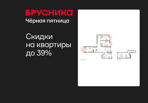 3-к квартира, вторичка, 139м2, 2/10 этаж