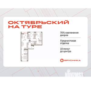 3-к квартира, вторичка, 83м2, 5/9 этаж