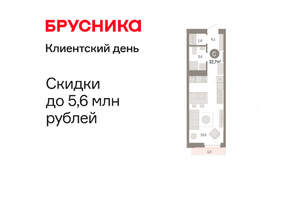 Студия квартира, вторичка, 33м2, 10/25 этаж