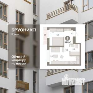 1-к квартира, вторичка, 34м2, 9/25 этаж