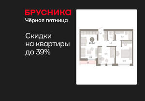 2-к квартира, вторичка, 60м2, 9/17 этаж