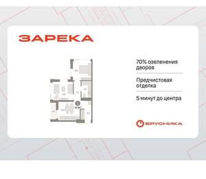 1-к квартира, вторичка, 51м2, 22/25 этаж