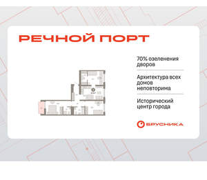3-к квартира, вторичка, 82м2, 6/10 этаж