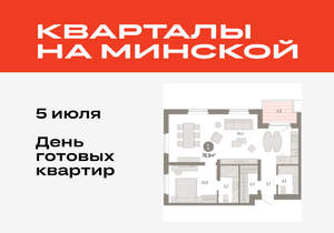 1-к квартира, вторичка, 77м2, 7/11 этаж