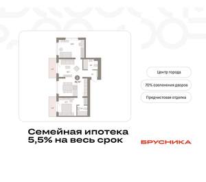 2-к квартира, вторичка, 79м2, 5/11 этаж