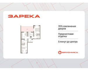 2-к квартира, вторичка, 91м2, 8/16 этаж