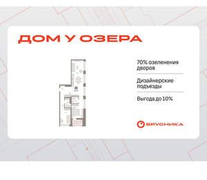 2-к квартира, вторичка, 83м2, 7/8 этаж