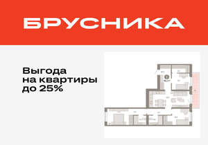 3-к квартира, вторичка, 98м2, 4/11 этаж