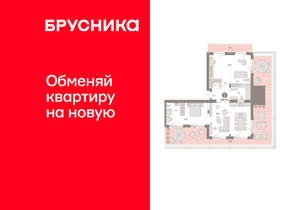2-к квартира, вторичка, 180м2, 7/11 этаж