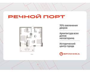 1-к квартира, вторичка, 101м2, 1/9 этаж