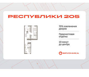2-к квартира, вторичка, 64м2, 6/16 этаж