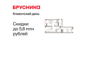 2-к квартира, вторичка, 68м2, 8/10 этаж