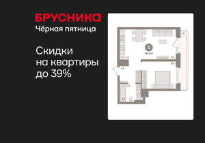 1-к квартира, вторичка, 51м2, 6/9 этаж