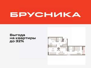 2-к квартира, вторичка, 61м2, 2/9 этаж