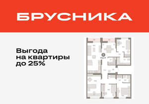 4-к квартира, вторичка, 118м2, 7/17 этаж