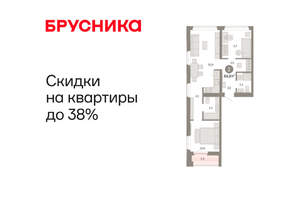 2-к квартира, вторичка, 65м2, 7/25 этаж