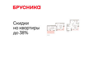 3-к квартира, вторичка, 275м2, 16/16 этаж