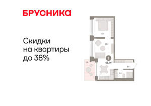 1-к квартира, вторичка, 43м2, 6/8 этаж