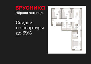 3-к квартира, вторичка, 80м2, 2/17 этаж