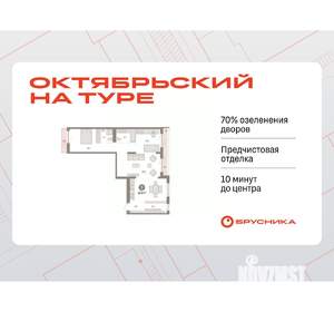 2-к квартира, вторичка, 94м2, 6/7 этаж