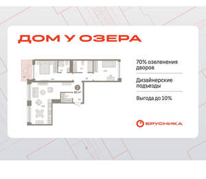 2-к квартира, вторичка, 80м2, 4/8 этаж