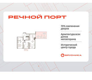 2-к квартира, вторичка, 97м2, 5/9 этаж