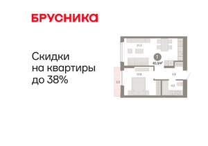 1-к квартира, вторичка, 46м2, 15/17 этаж